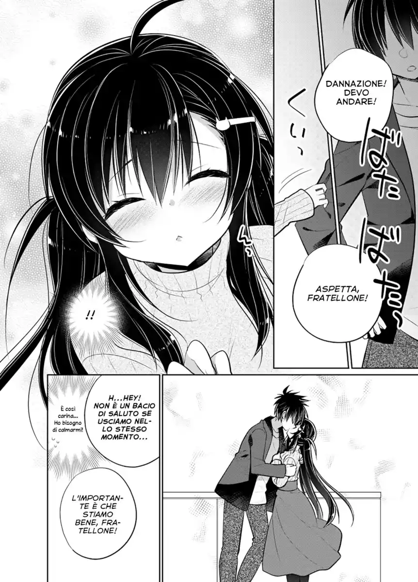 Siscon Ani to Brocon Imouto ga Fuufu ni Nattara Shiawase Sugite Bakuhatsushisou Oneshot page 10