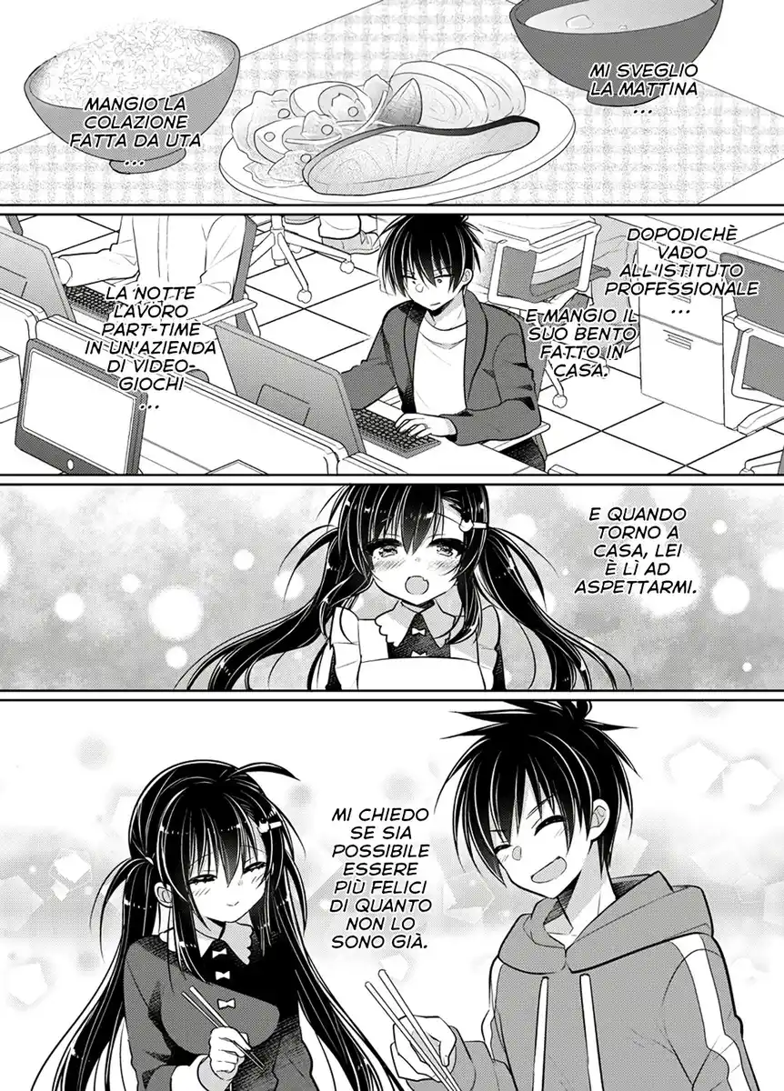 Siscon Ani to Brocon Imouto ga Fuufu ni Nattara Shiawase Sugite Bakuhatsushisou Oneshot page 11