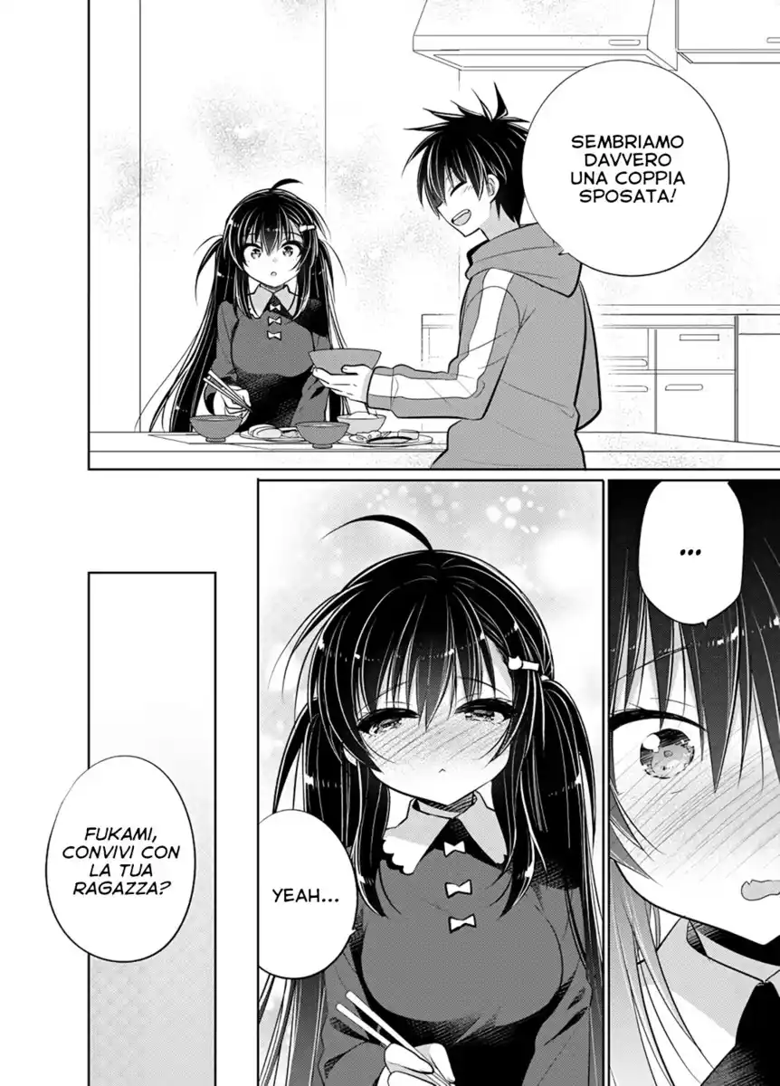 Siscon Ani to Brocon Imouto ga Fuufu ni Nattara Shiawase Sugite Bakuhatsushisou Oneshot page 12