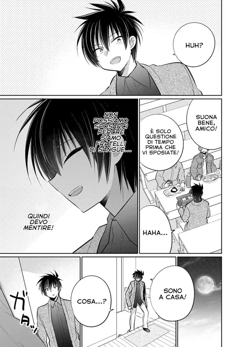 Siscon Ani to Brocon Imouto ga Fuufu ni Nattara Shiawase Sugite Bakuhatsushisou Oneshot page 13