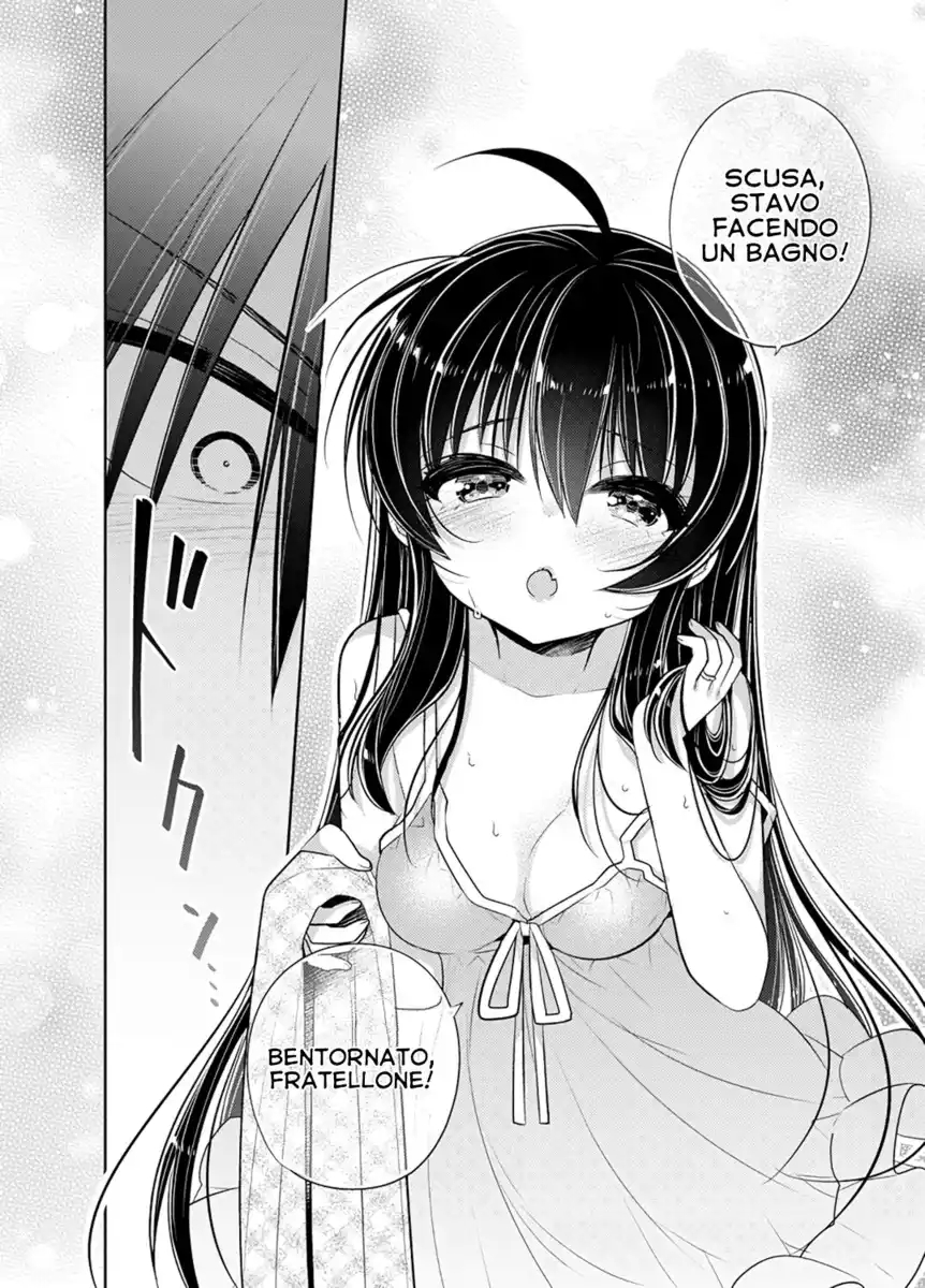 Siscon Ani to Brocon Imouto ga Fuufu ni Nattara Shiawase Sugite Bakuhatsushisou Oneshot page 14