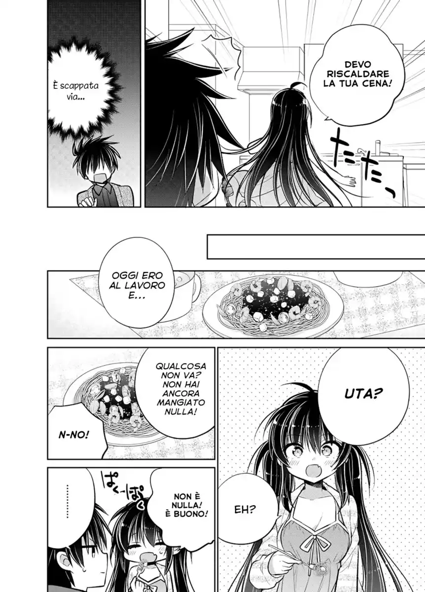 Siscon Ani to Brocon Imouto ga Fuufu ni Nattara Shiawase Sugite Bakuhatsushisou Oneshot page 16