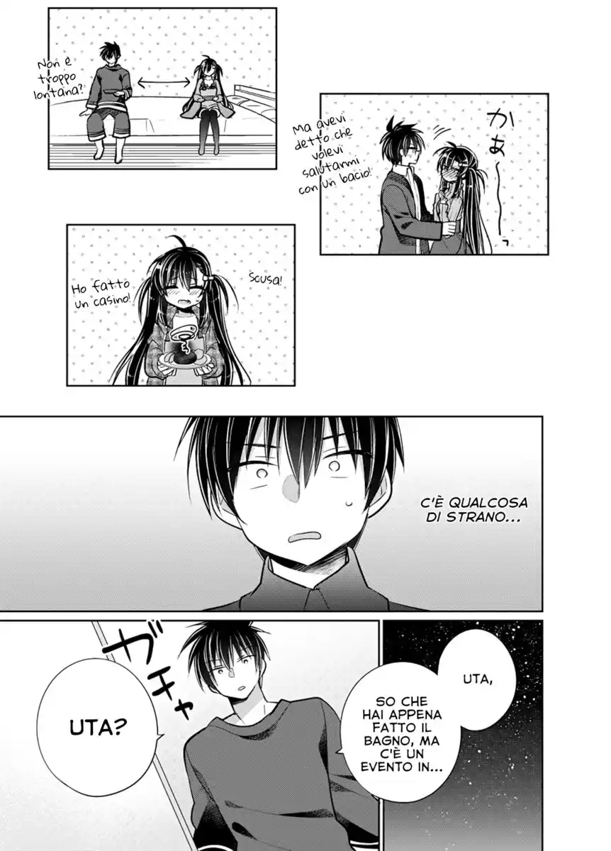 Siscon Ani to Brocon Imouto ga Fuufu ni Nattara Shiawase Sugite Bakuhatsushisou Oneshot page 17