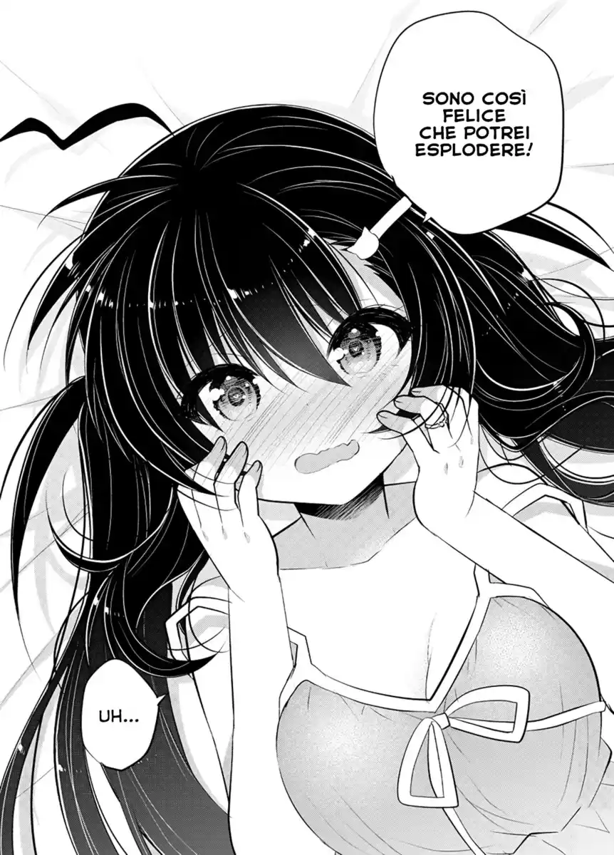 Siscon Ani to Brocon Imouto ga Fuufu ni Nattara Shiawase Sugite Bakuhatsushisou Oneshot page 20