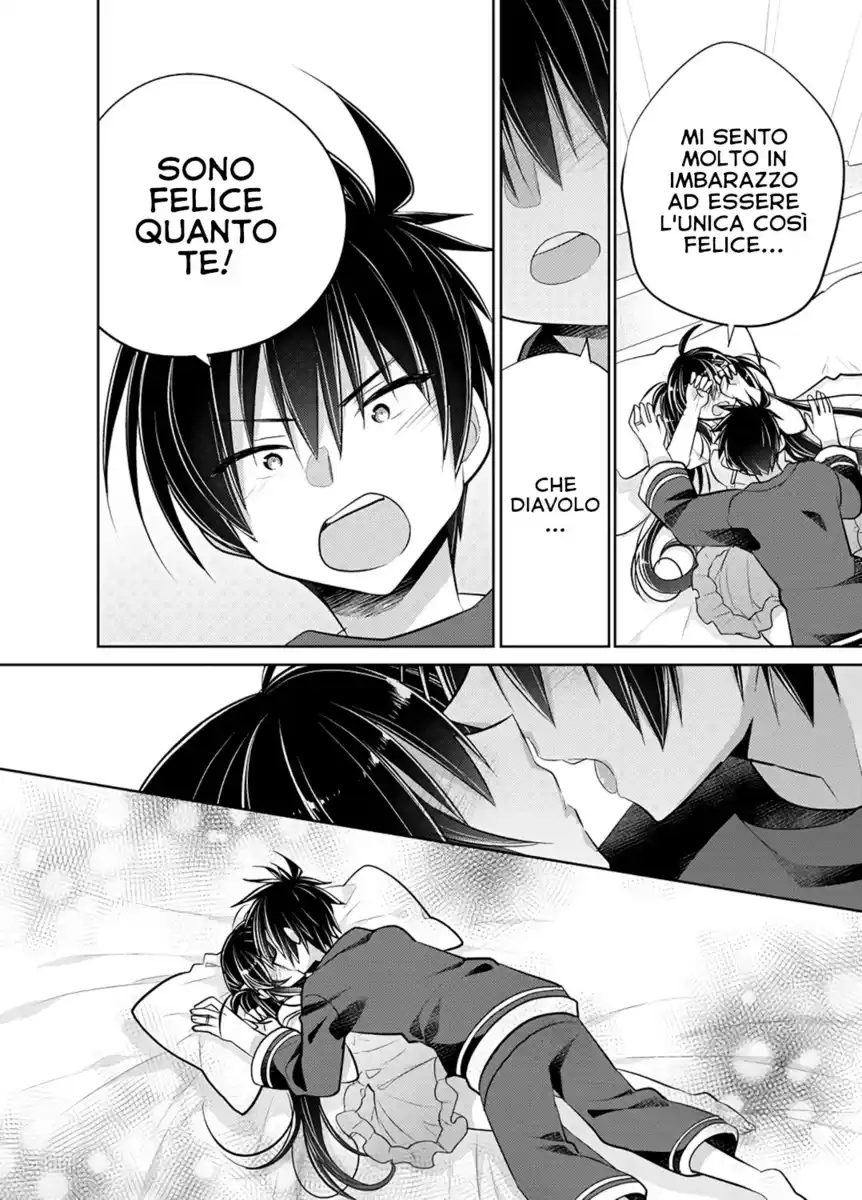 Siscon Ani to Brocon Imouto ga Fuufu ni Nattara Shiawase Sugite Bakuhatsushisou Oneshot page 22