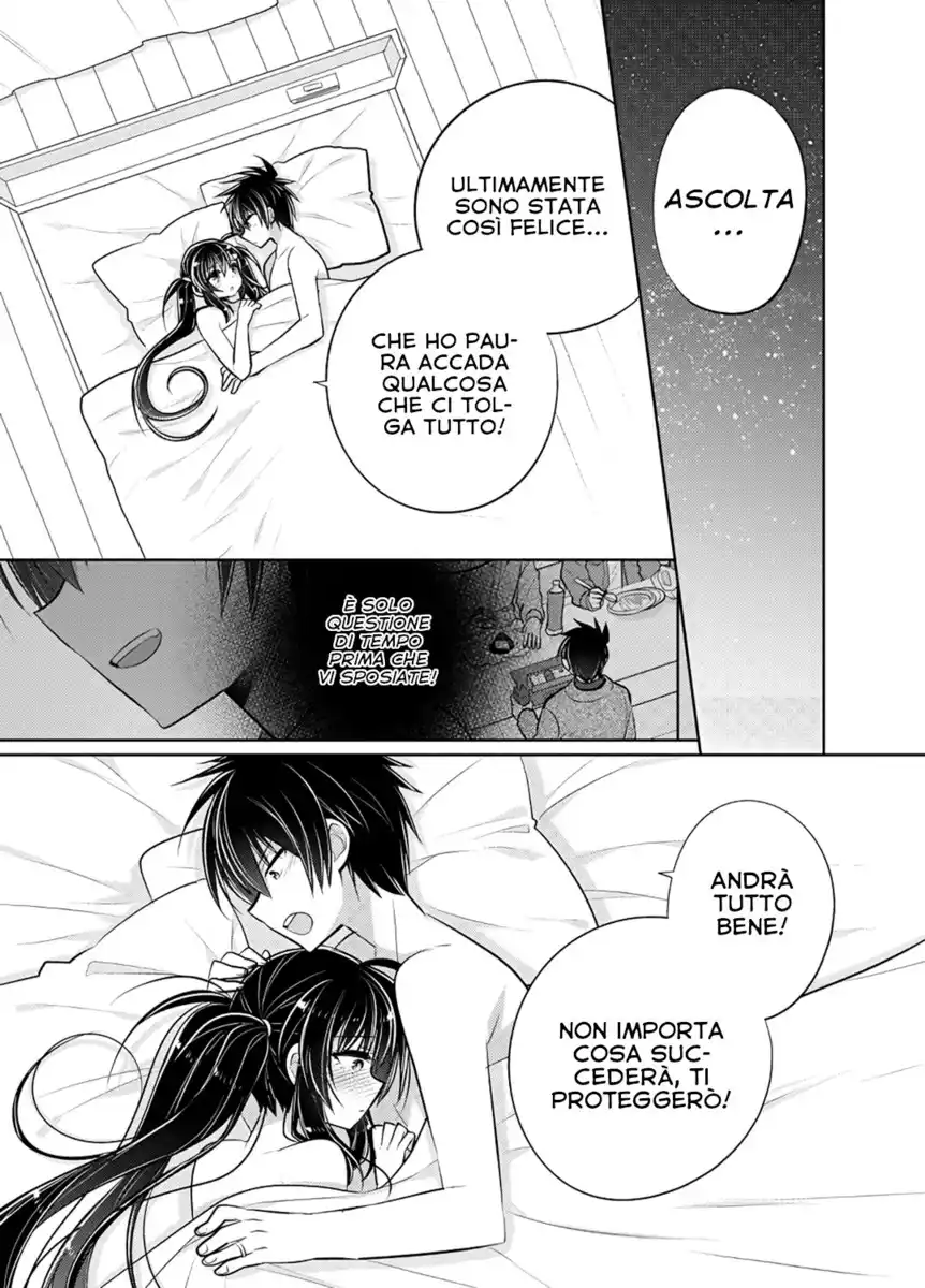 Siscon Ani to Brocon Imouto ga Fuufu ni Nattara Shiawase Sugite Bakuhatsushisou Oneshot page 25