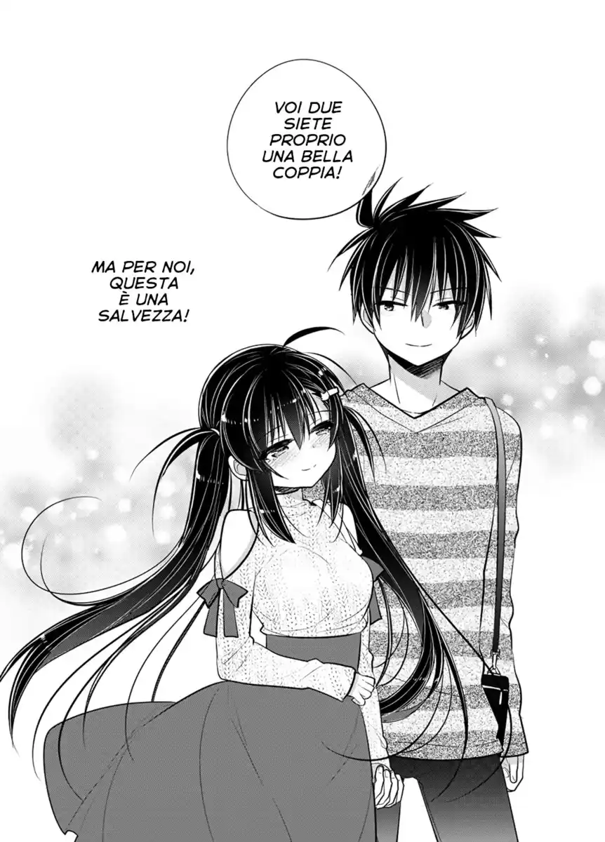 Siscon Ani to Brocon Imouto ga Fuufu ni Nattara Shiawase Sugite Bakuhatsushisou Oneshot page 27