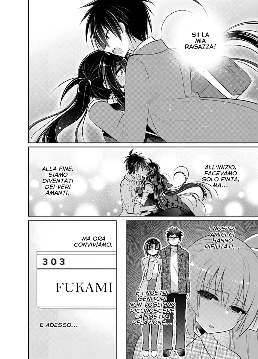 Siscon Ani to Brocon Imouto ga Fuufu ni Nattara Shiawase Sugite Bakuhatsushisou Oneshot page 4