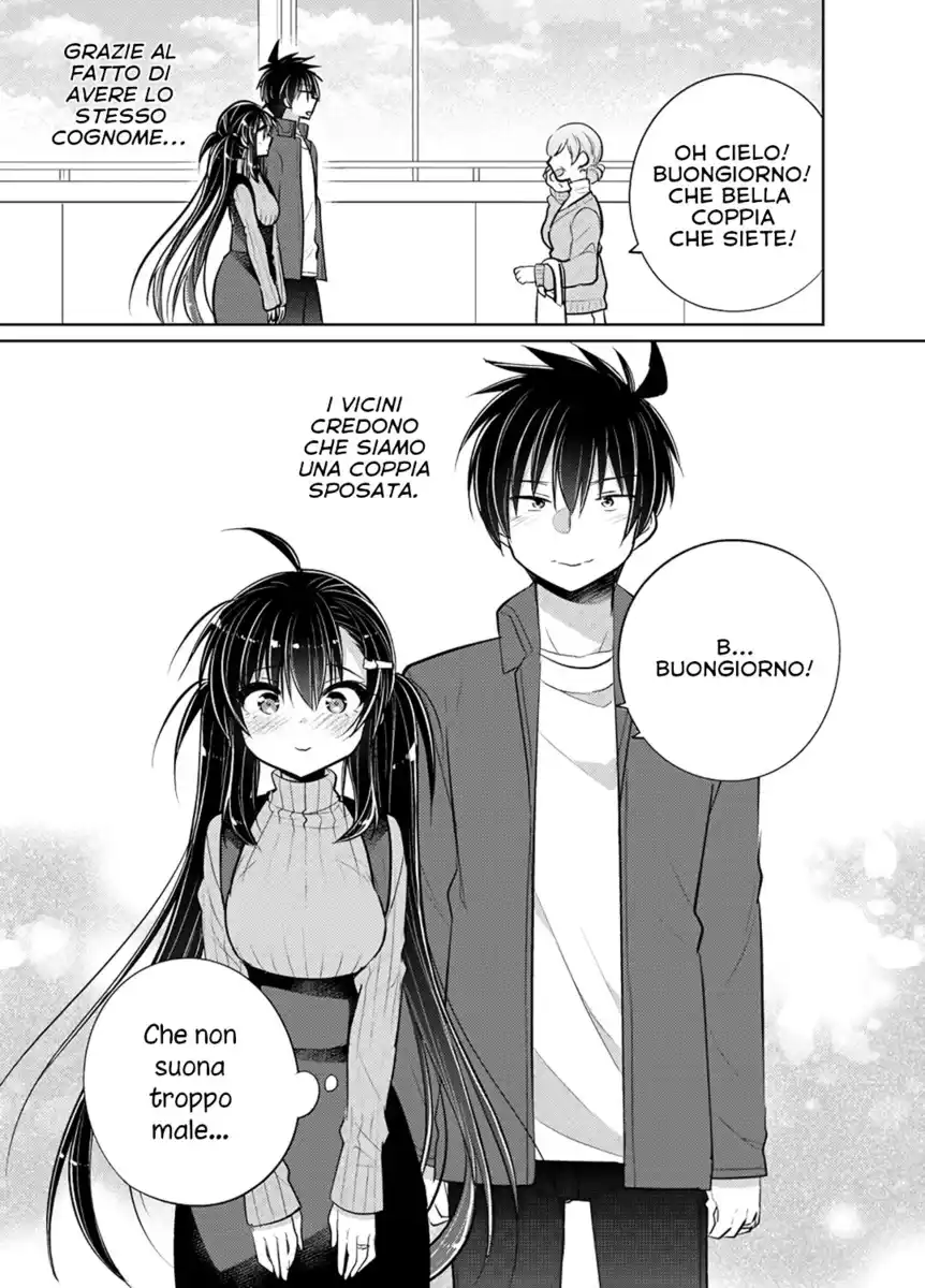 Siscon Ani to Brocon Imouto ga Fuufu ni Nattara Shiawase Sugite Bakuhatsushisou Oneshot page 5