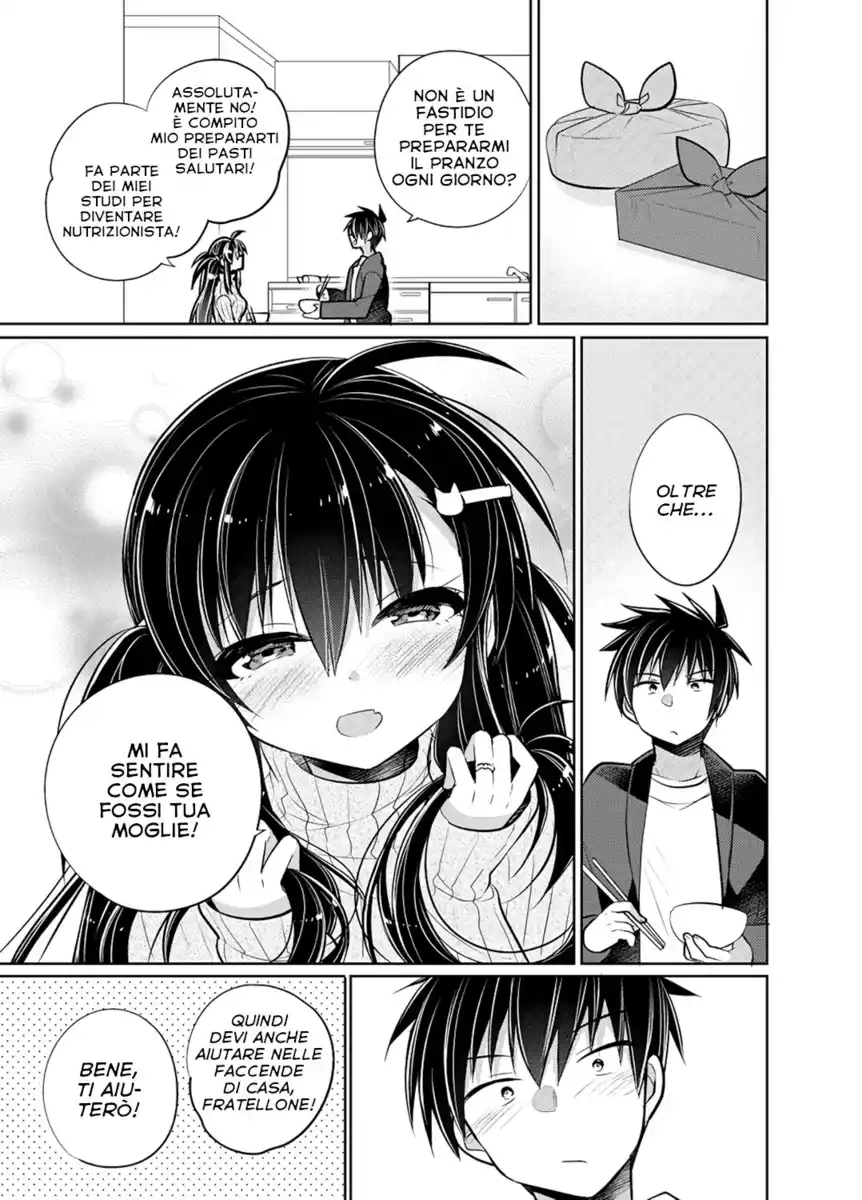 Siscon Ani to Brocon Imouto ga Fuufu ni Nattara Shiawase Sugite Bakuhatsushisou Oneshot page 9