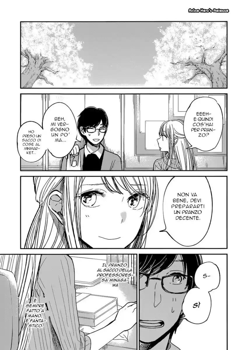 Kuzu no Honkai Capitolo 14 page 14