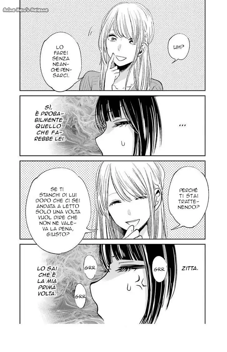 Kuzu no Honkai Capitolo 24 page 16