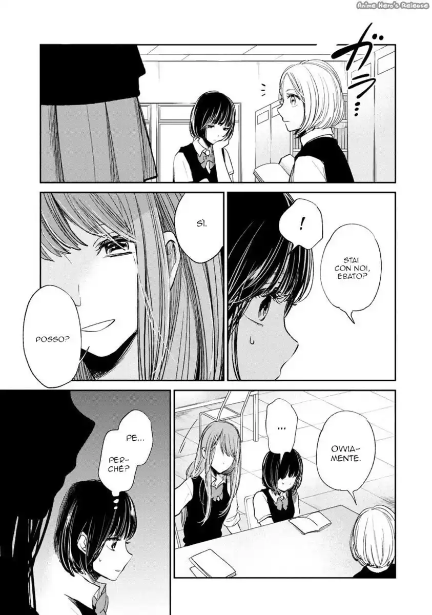 Kuzu no Honkai Capitolo 22 page 11