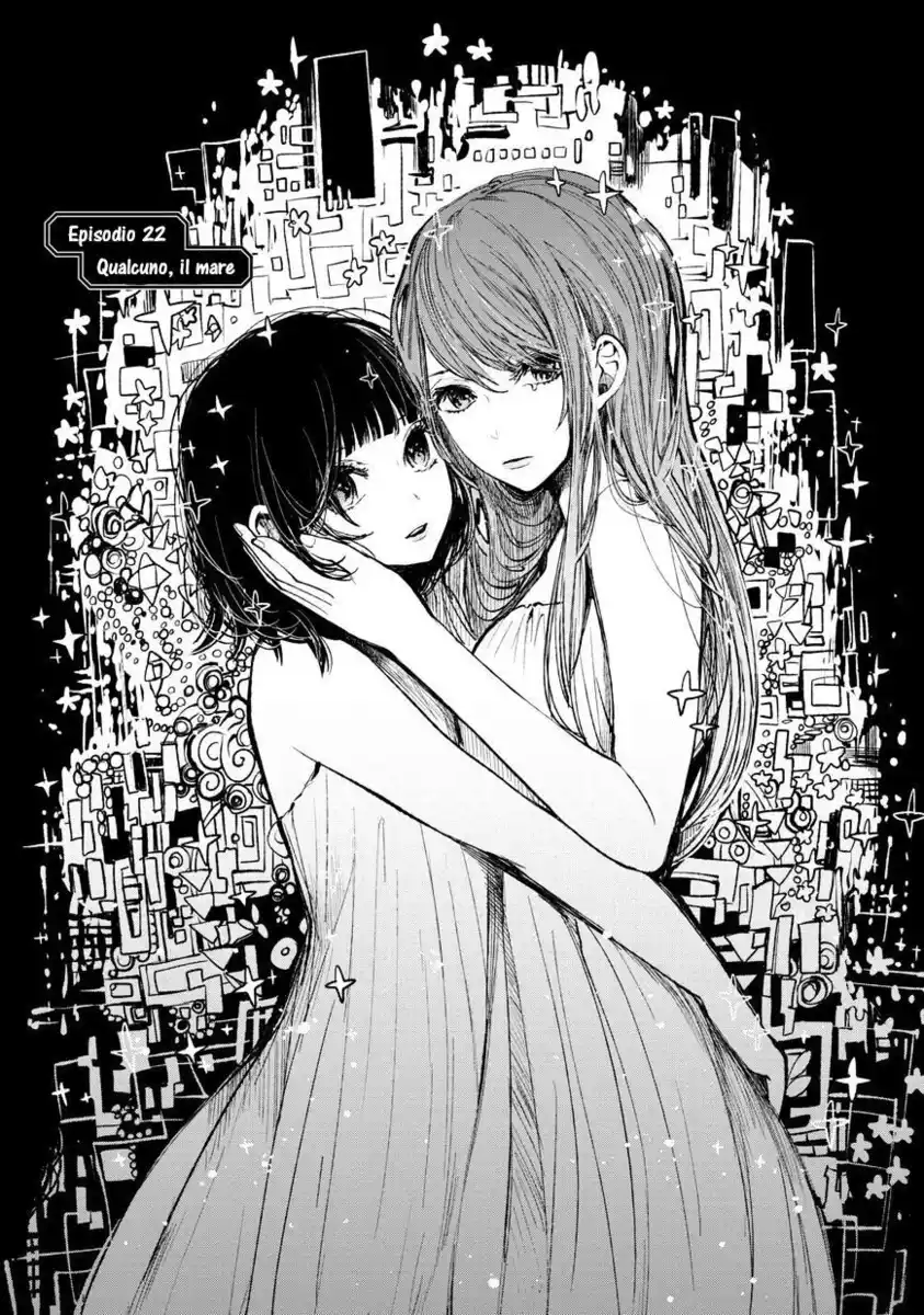 Kuzu no Honkai Capitolo 22 page 3