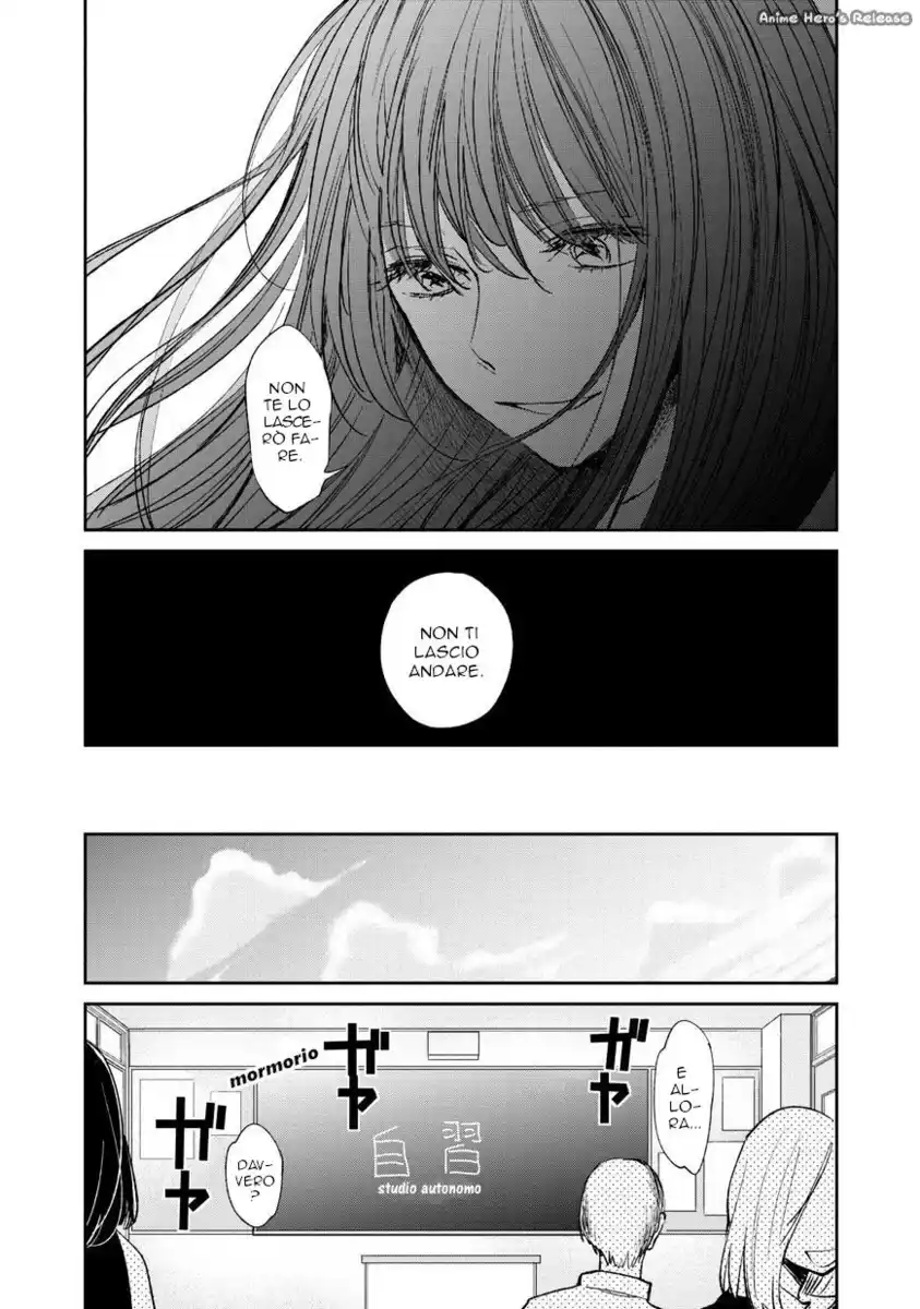 Kuzu no Honkai Capitolo 22 page 9