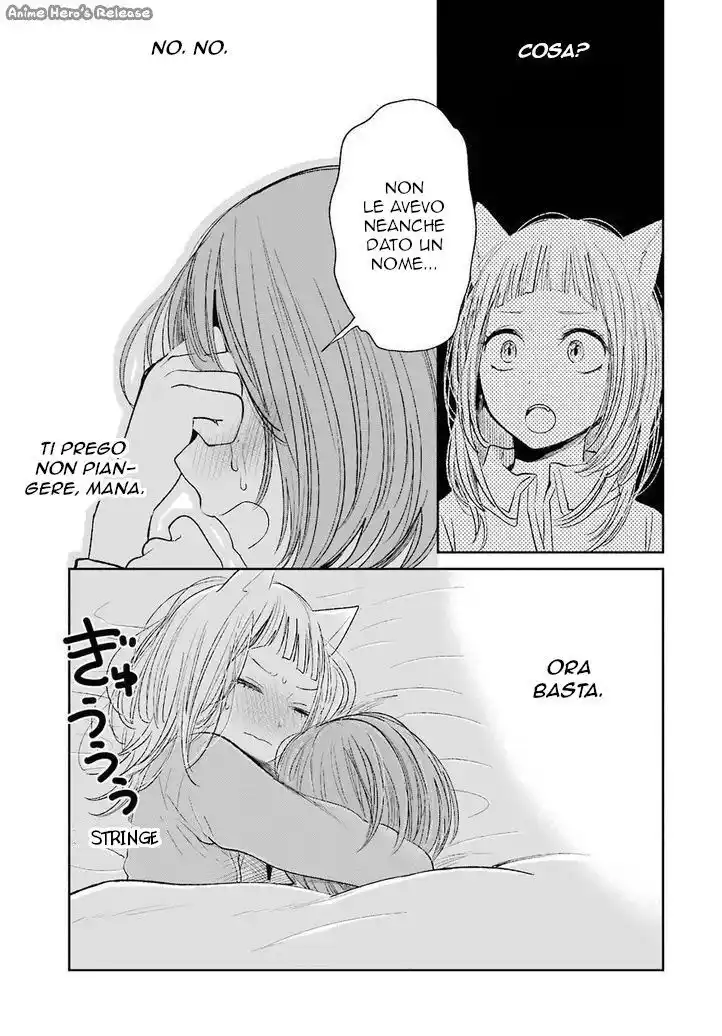 Kuzu no Honkai Capitolo 28.5 page 13