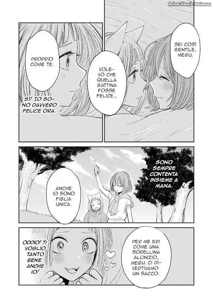 Kuzu no Honkai Capitolo 28.5 page 14