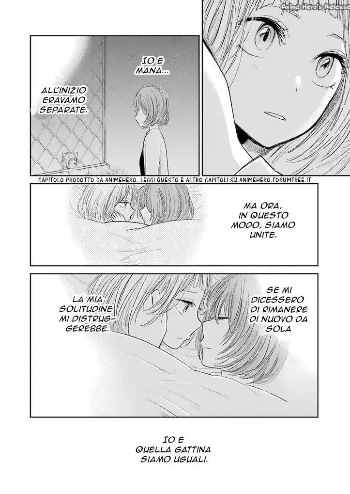 Kuzu no Honkai Capitolo 28.5 page 16