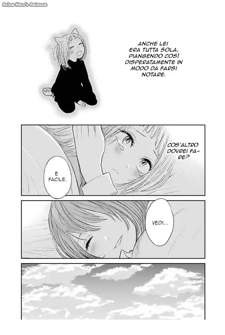 Kuzu no Honkai Capitolo 28.5 page 17