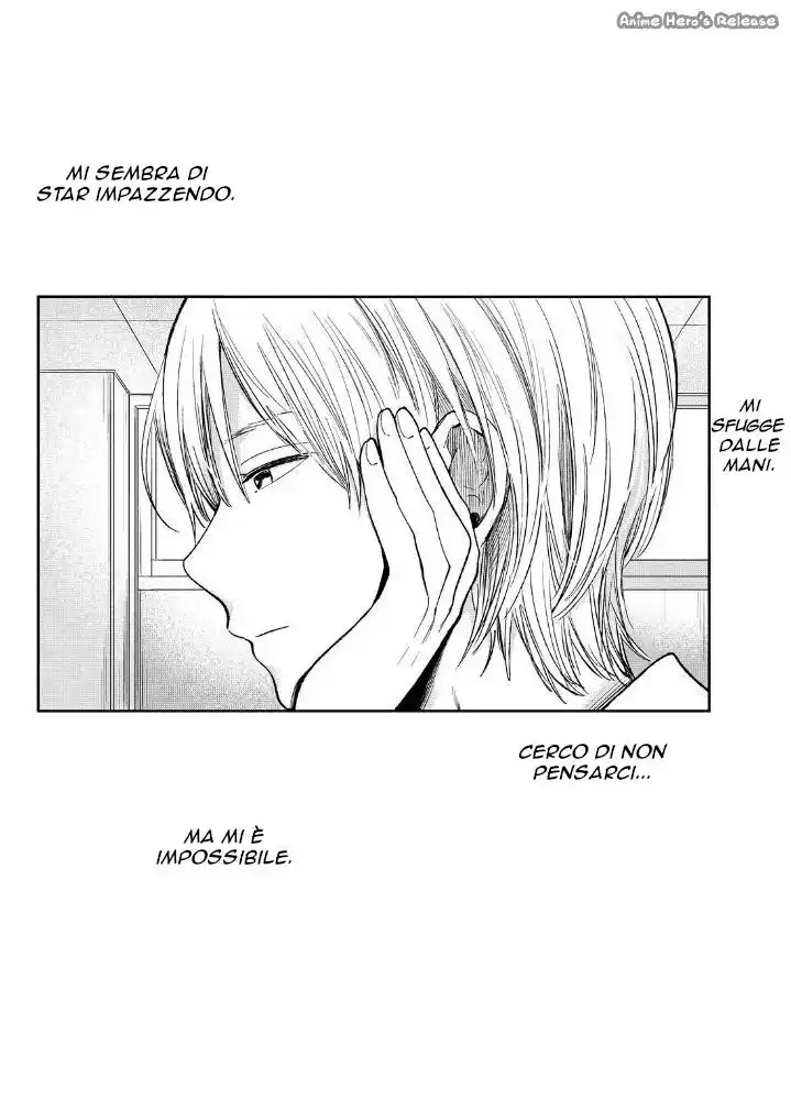 Kuzu no Honkai Capitolo 40 page 5