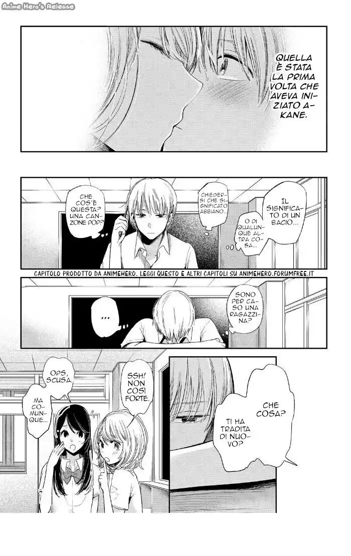 Kuzu no Honkai Capitolo 40 page 7