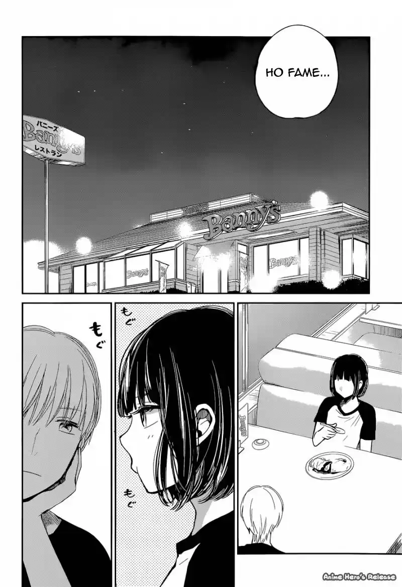 Kuzu no Honkai Capitolo 11 page 15