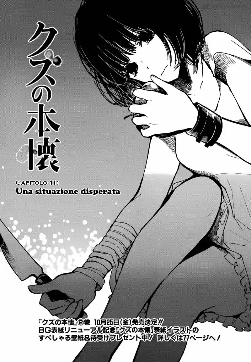 Kuzu no Honkai Capitolo 11 page 2