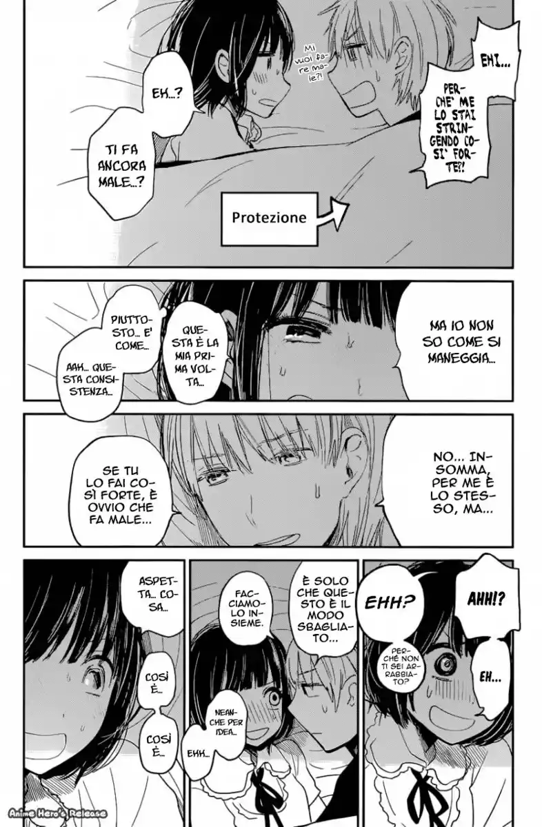 Kuzu no Honkai Capitolo 11 page 5