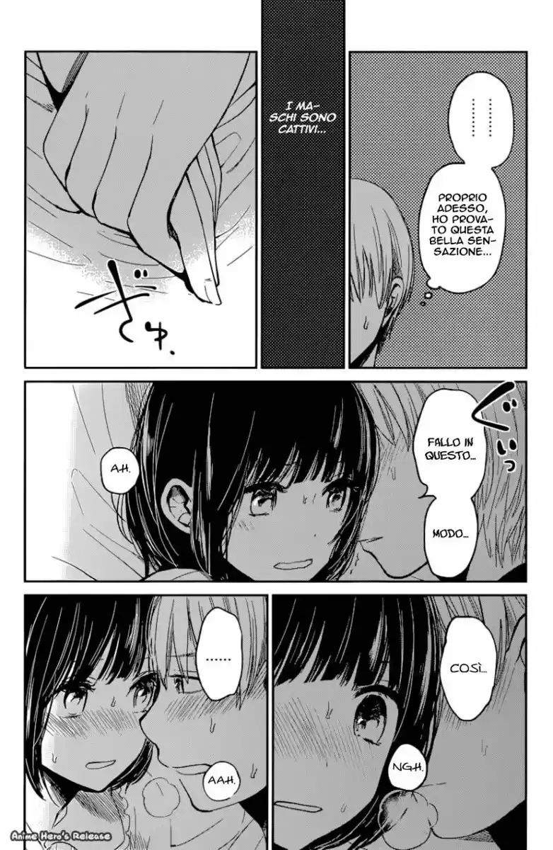 Kuzu no Honkai Capitolo 11 page 7