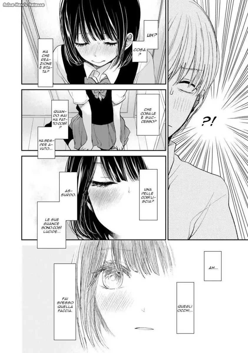 Kuzu no Honkai Capitolo 19 page 11