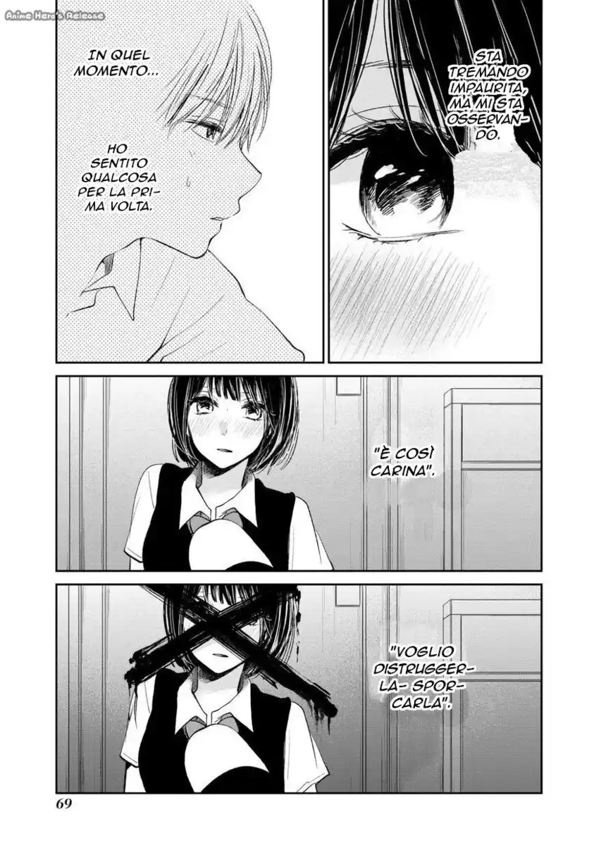 Kuzu no Honkai Capitolo 19 page 12