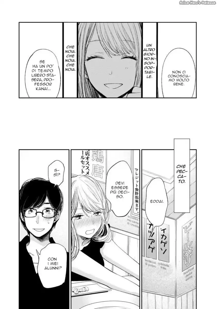 Kuzu no Honkai Capitolo 19 page 15