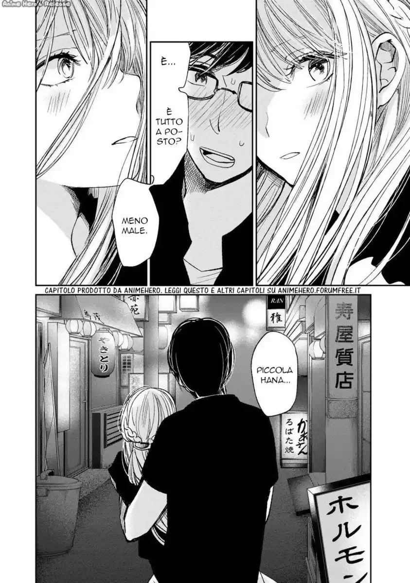 Kuzu no Honkai Capitolo 19 page 19