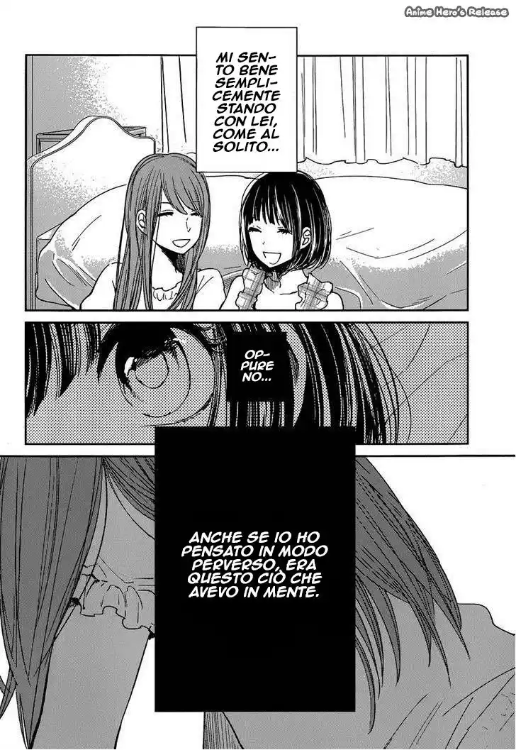 Kuzu no Honkai Capitolo 09 page 11