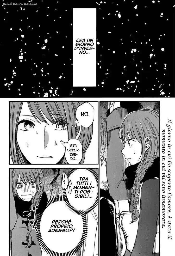 Kuzu no Honkai Capitolo 09 page 3