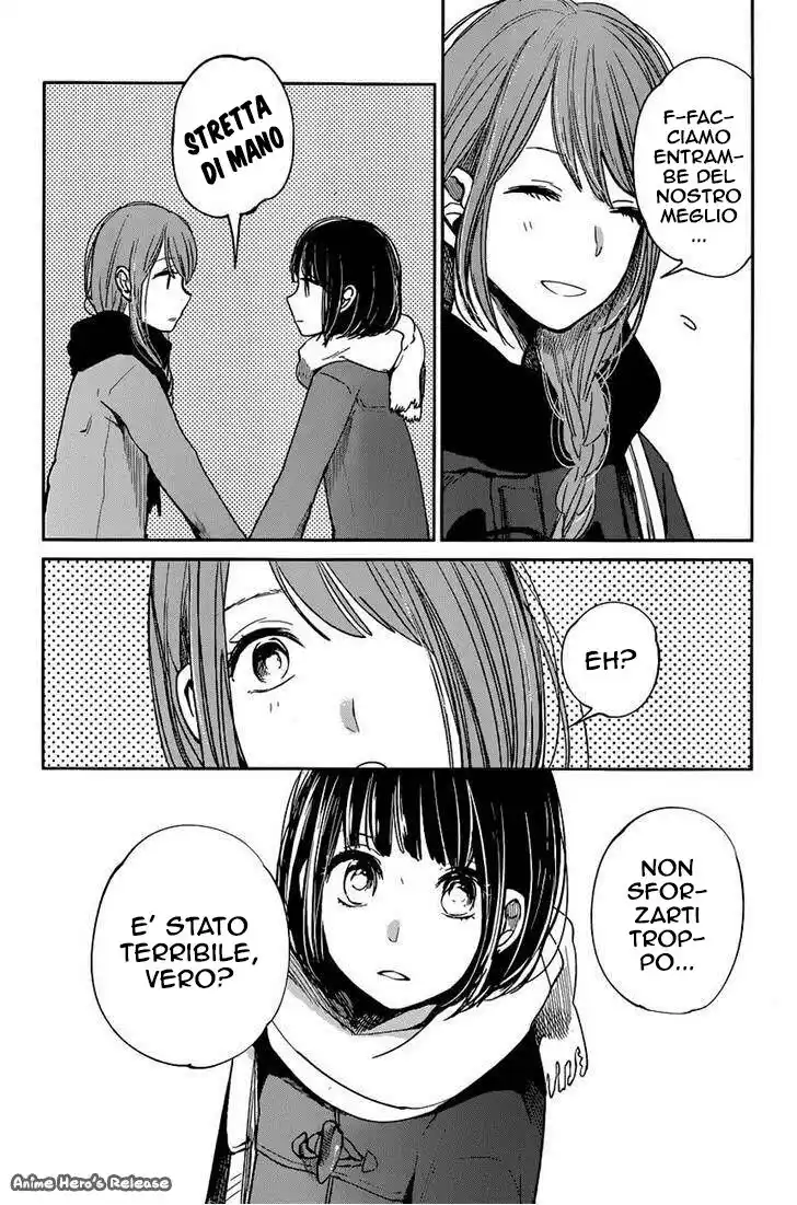 Kuzu no Honkai Capitolo 09 page 7