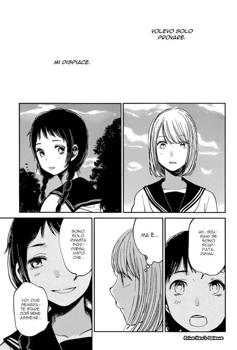 Kuzu no Honkai Capitolo 13 page 12