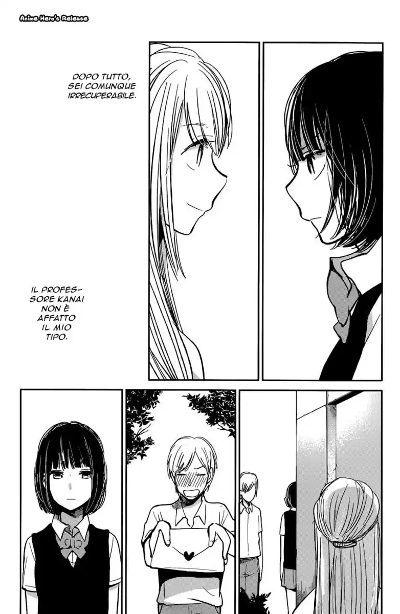 Kuzu no Honkai Capitolo 13 page 20