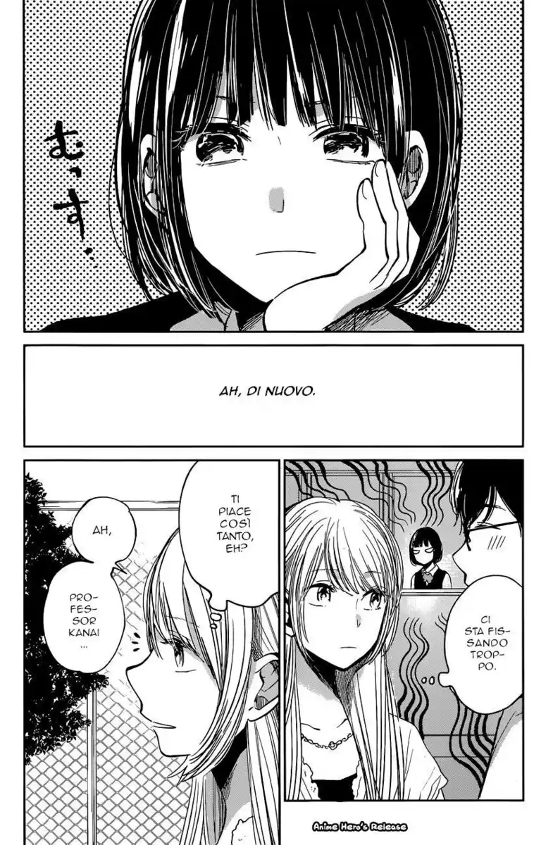 Kuzu no Honkai Capitolo 13 page 23