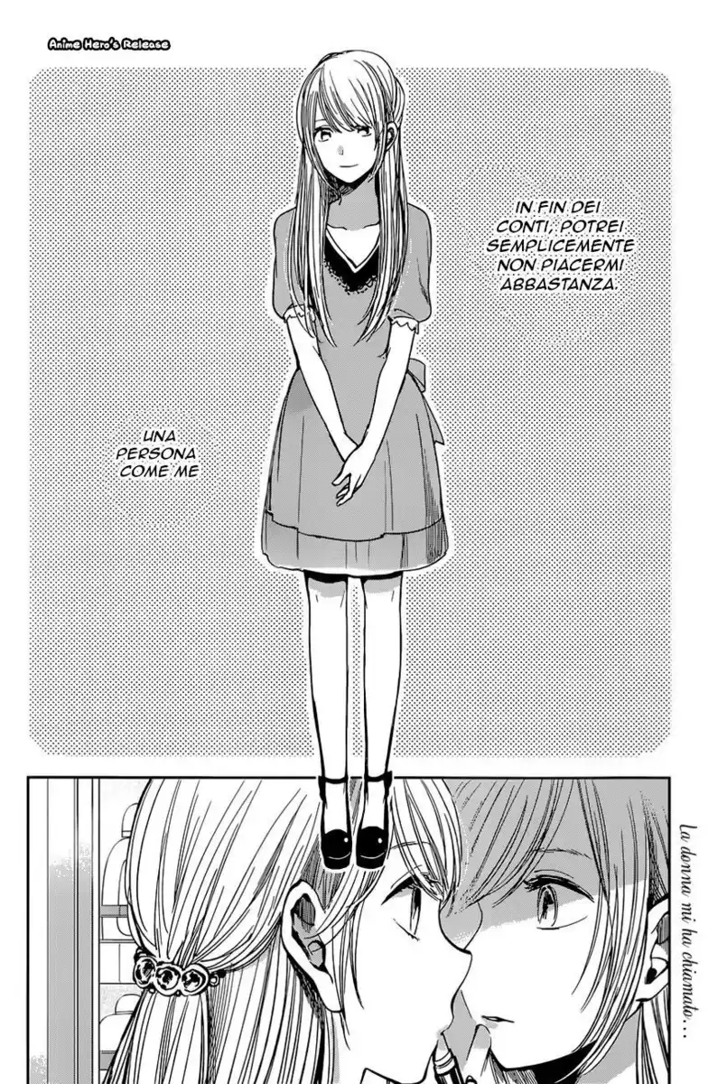 Kuzu no Honkai Capitolo 13 page 3