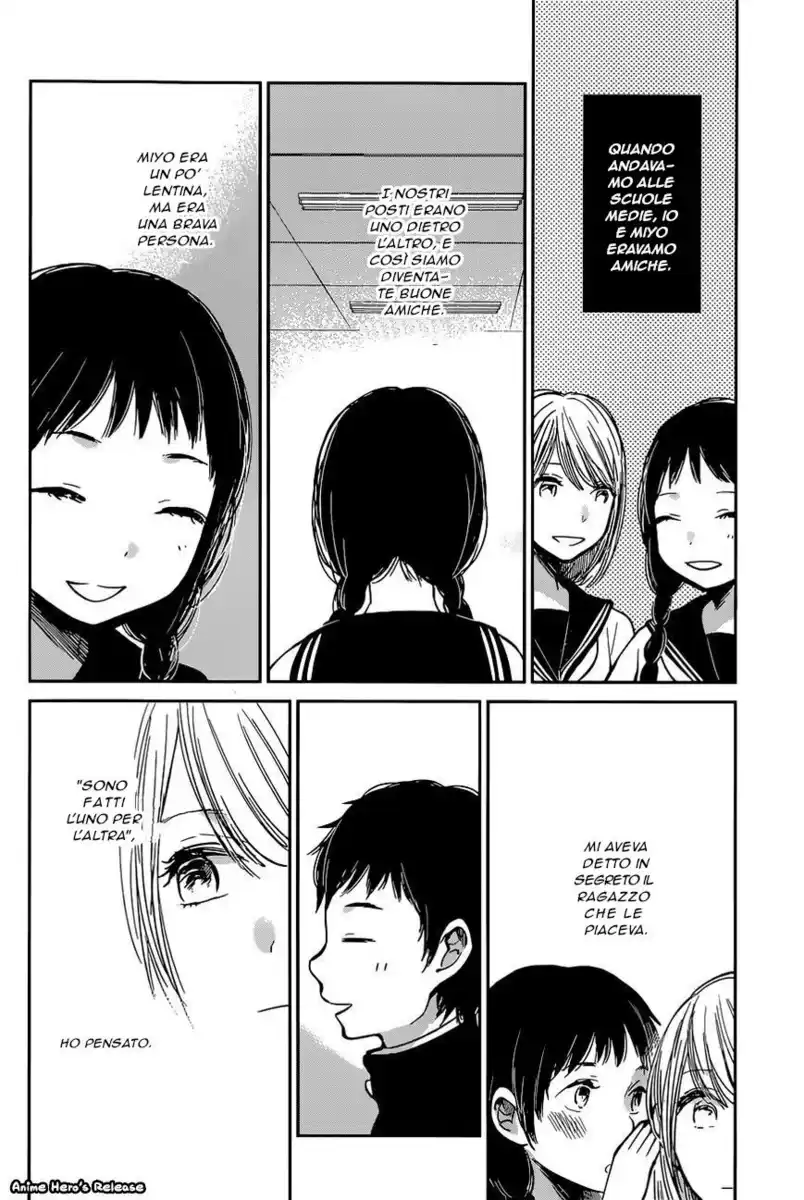 Kuzu no Honkai Capitolo 13 page 7