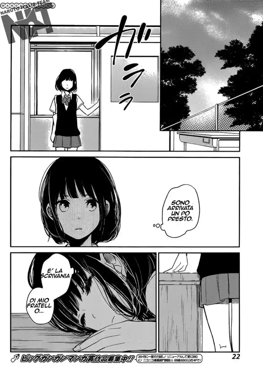 Kuzu no Honkai Capitolo 01 page 13