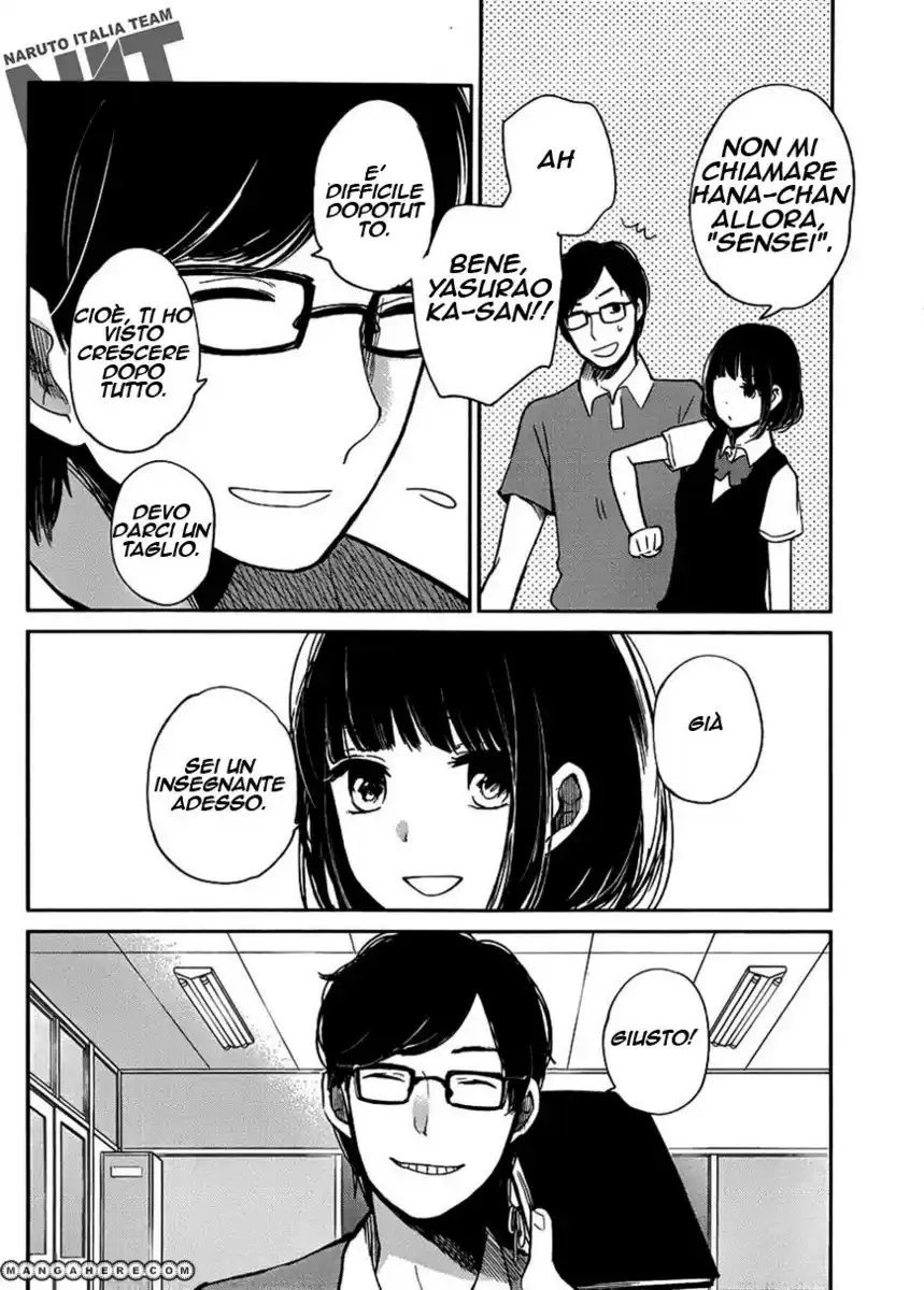 Kuzu no Honkai Capitolo 01 page 15