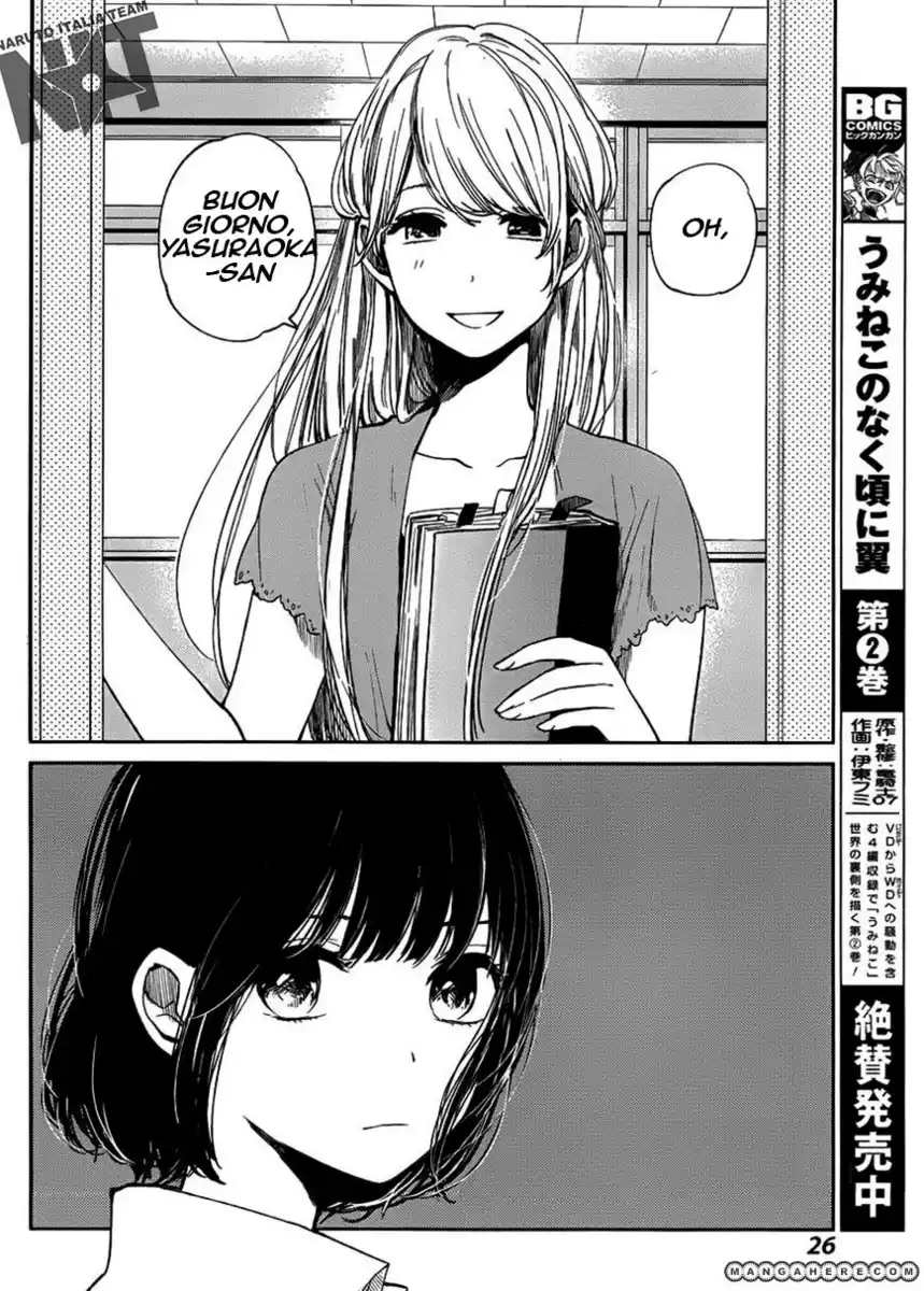 Kuzu no Honkai Capitolo 01 page 18