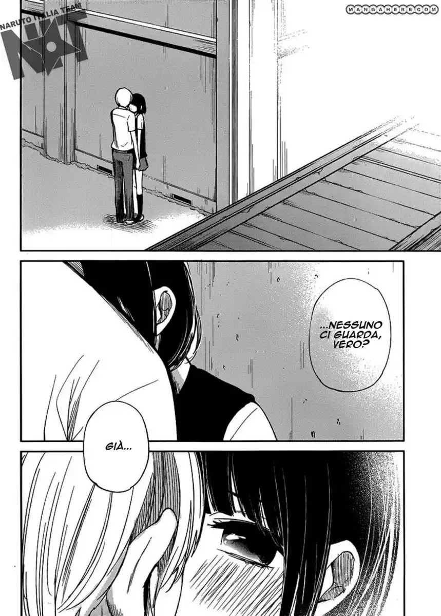 Kuzu no Honkai Capitolo 01 page 24