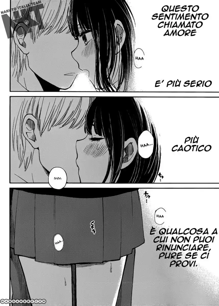 Kuzu no Honkai Capitolo 01 page 26