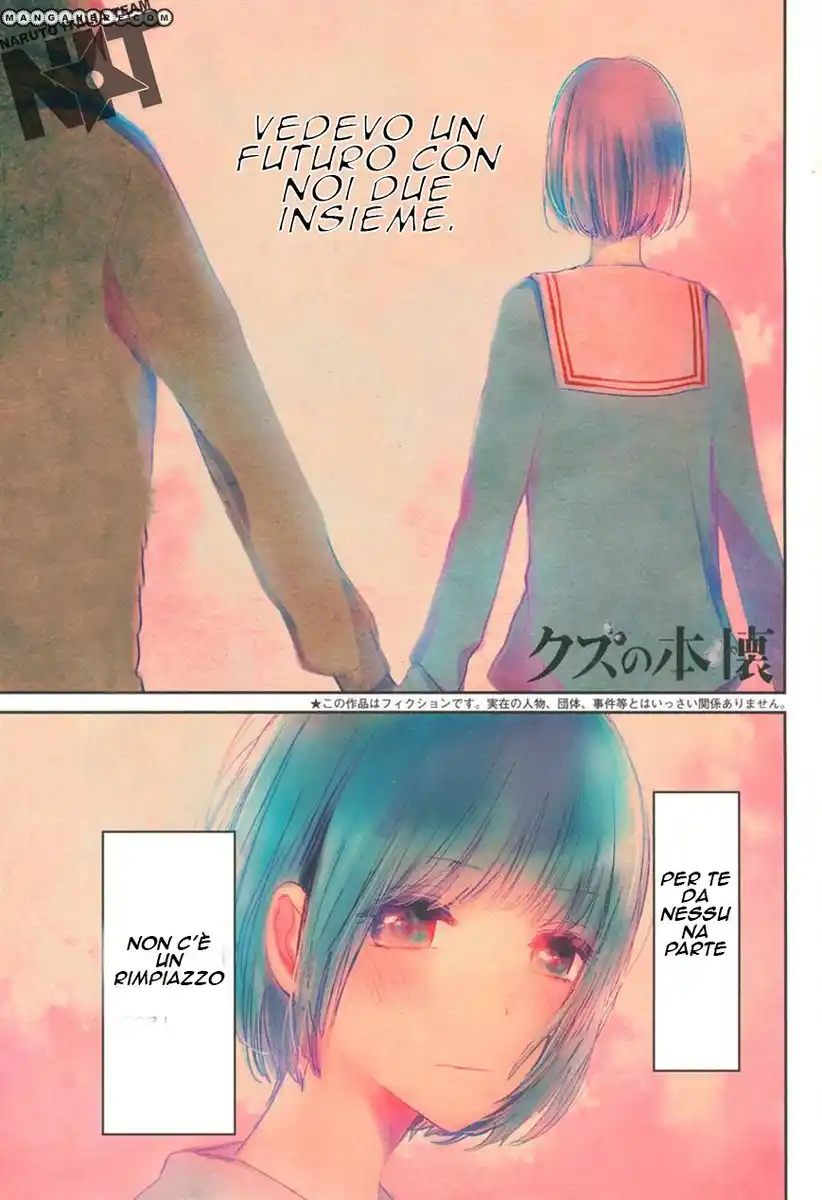 Kuzu no Honkai Capitolo 01 page 3