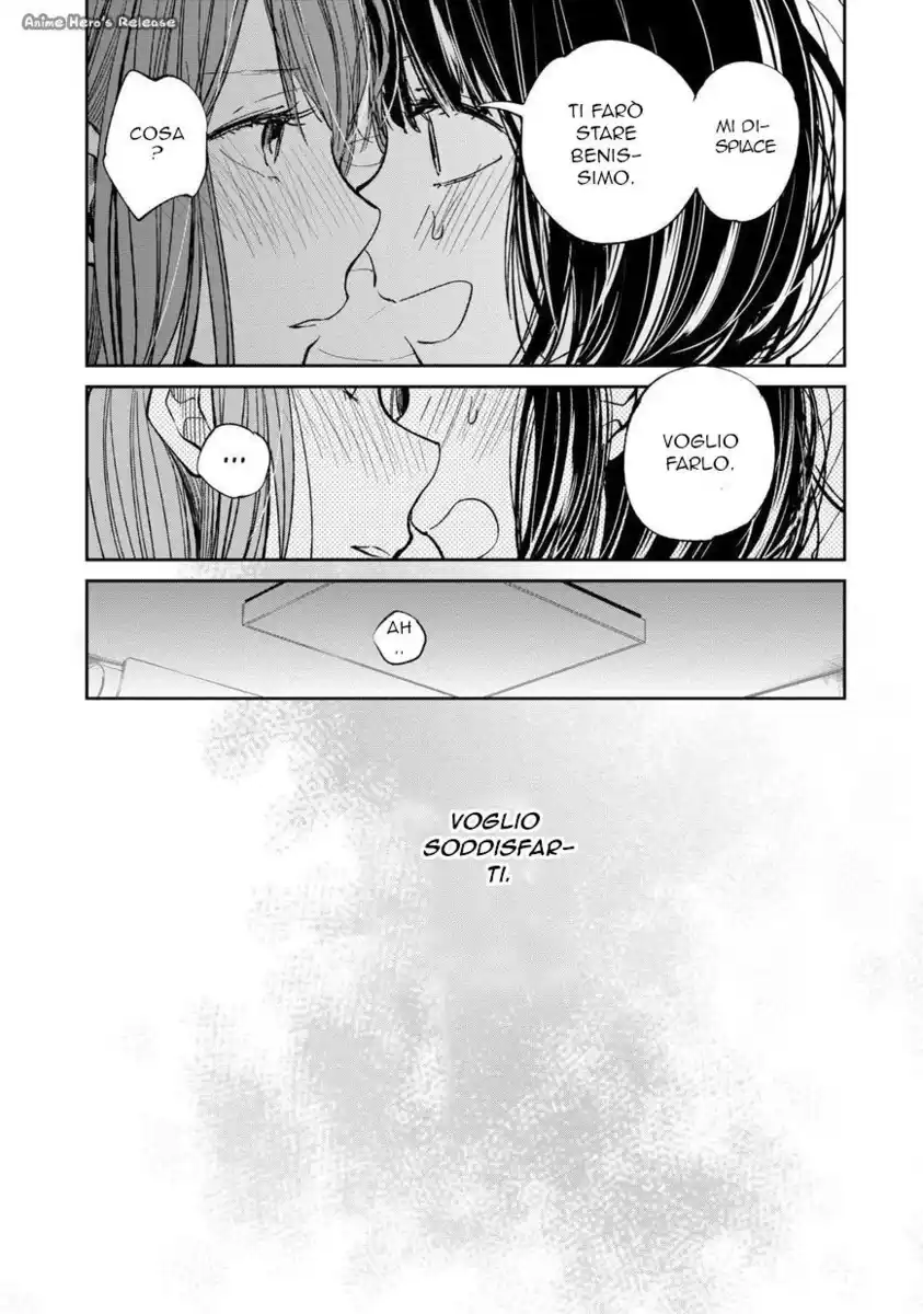 Kuzu no Honkai Capitolo 16 page 17