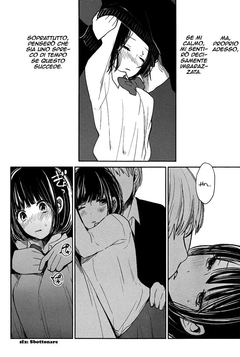 Kuzu no Honkai Capitolo 04 page 13