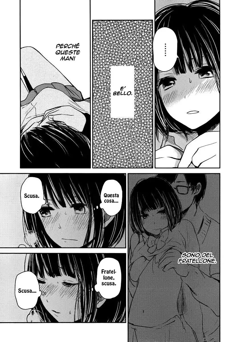 Kuzu no Honkai Capitolo 04 page 14